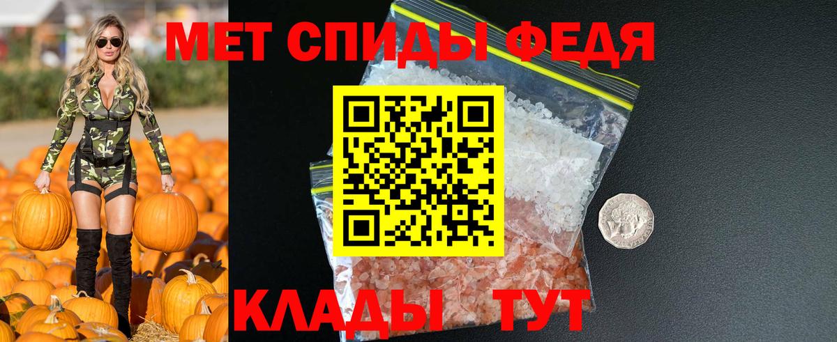 АМФ 98% Заводоуковск