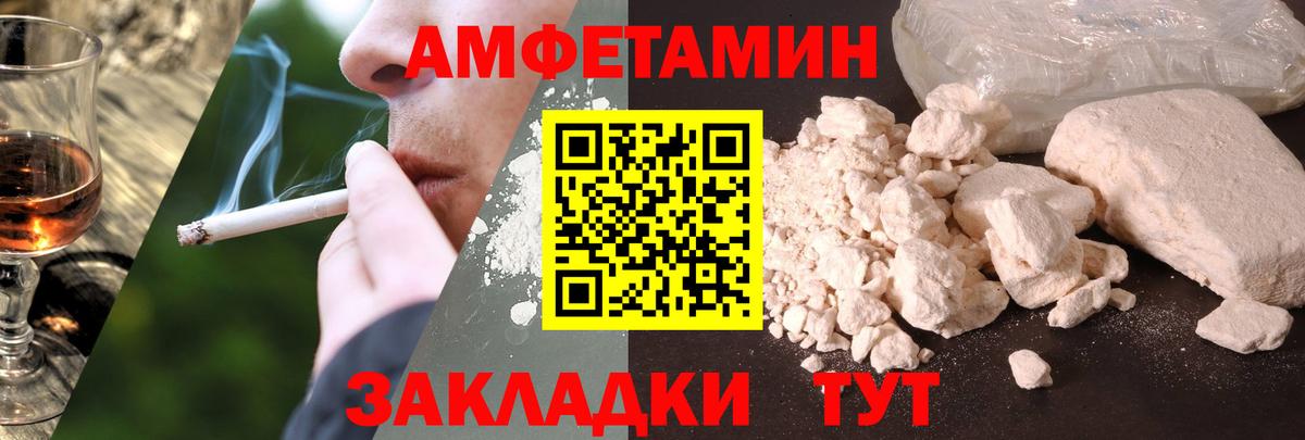 Заводоуковск  мега   Вход с VPN  АМФ VHQ 