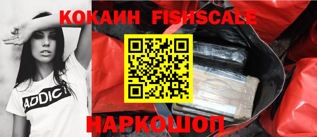 Cocaine 97%  Вход с VPN  где продают наркотики  Cocaine 98%  Заводоуковск 