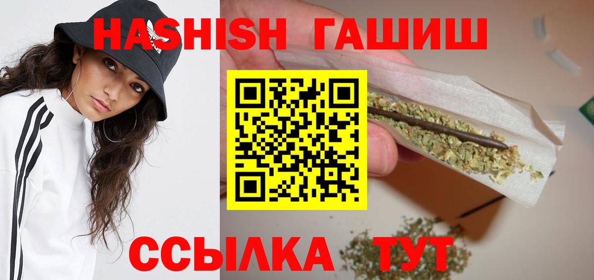 ГАШ 40% ТГК Заводоуковск
