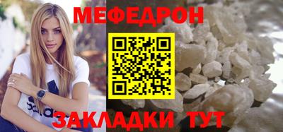 а пвп мука Краснознаменск