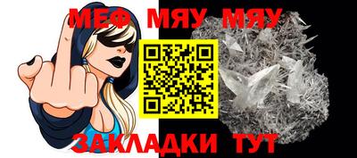 а пвп мука Краснознаменск