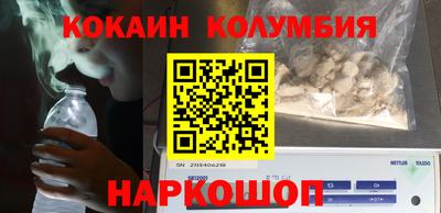 бутик Коммунар