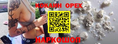 эйфоретик Комсомольск-на-Амуре