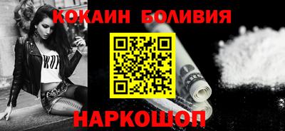 эйфоретик Комсомольск-на-Амуре
