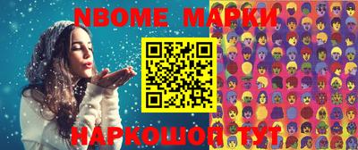 кокаин колумбия Краснокаменск