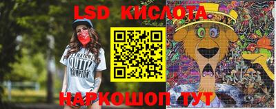 кокаин Конаково