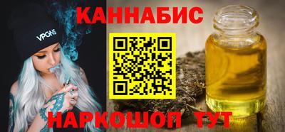 кокаин Конаково