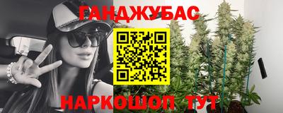 эйфоретик Комсомольск-на-Амуре