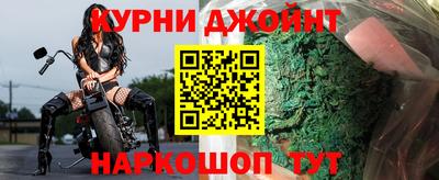 эйфоретик Комсомольск-на-Амуре