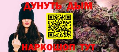 эйфоретик Комсомольск-на-Амуре