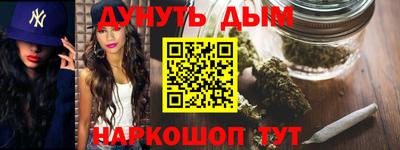 кокаин Конаково