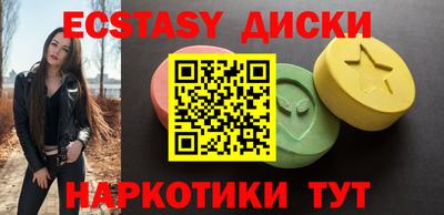 кокаин колумбия Краснокаменск