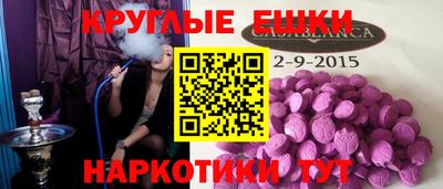 эйфоретик Комсомольск-на-Амуре