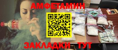 кокаин Конаково