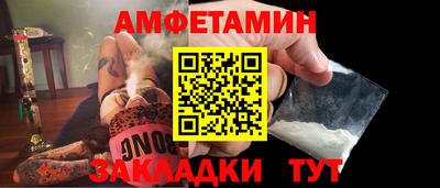а пвп мука Краснознаменск