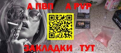 а пвп мука Краснодар