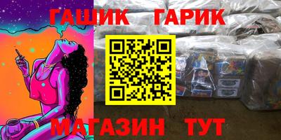 эйфоретик Комсомольск-на-Амуре