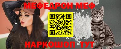 эйфоретик Комсомольск-на-Амуре