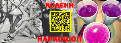 кокаин Конаково