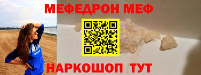 а пвп мука Краснознаменск
