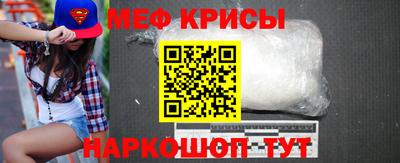 а пвп мука Краснознаменск
