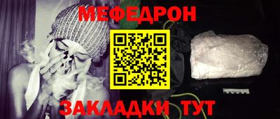 кокаин Конаково