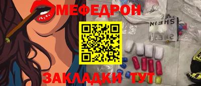 а пвп мука Краснознаменск