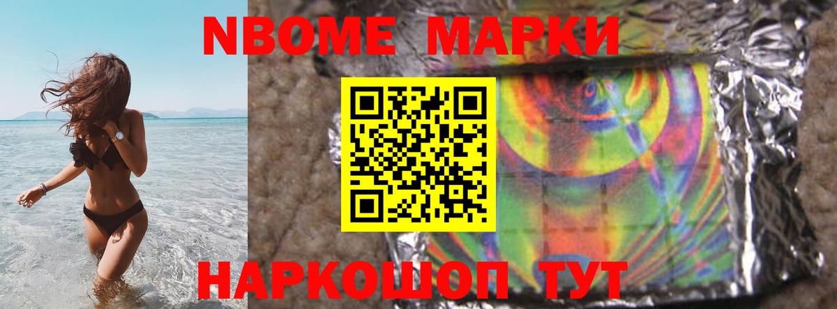 Заводоуковск  LSD-25 экстази ecstasy  ЛСД экстази кислота  LSD-25 экстази  Вход с VPN 