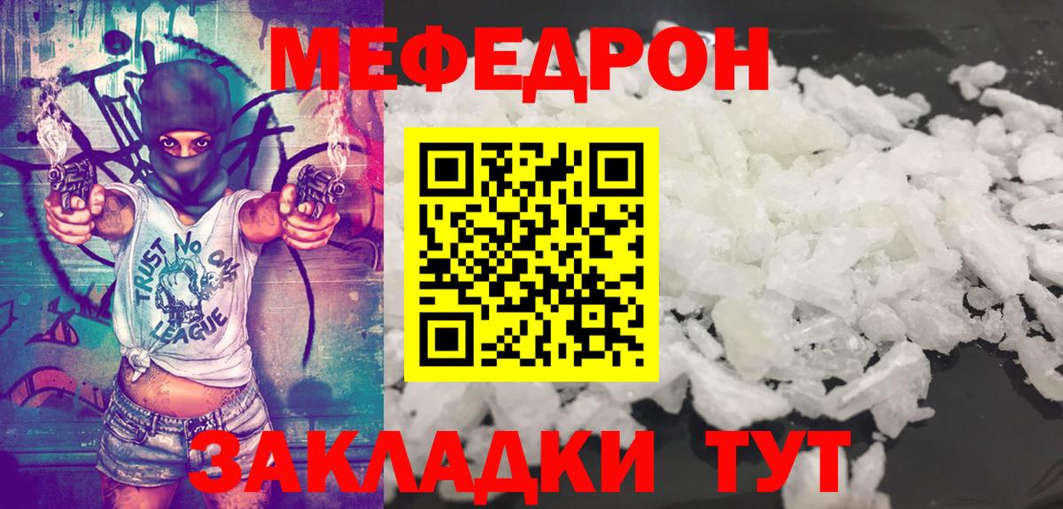 МЕФ Заводоуковск