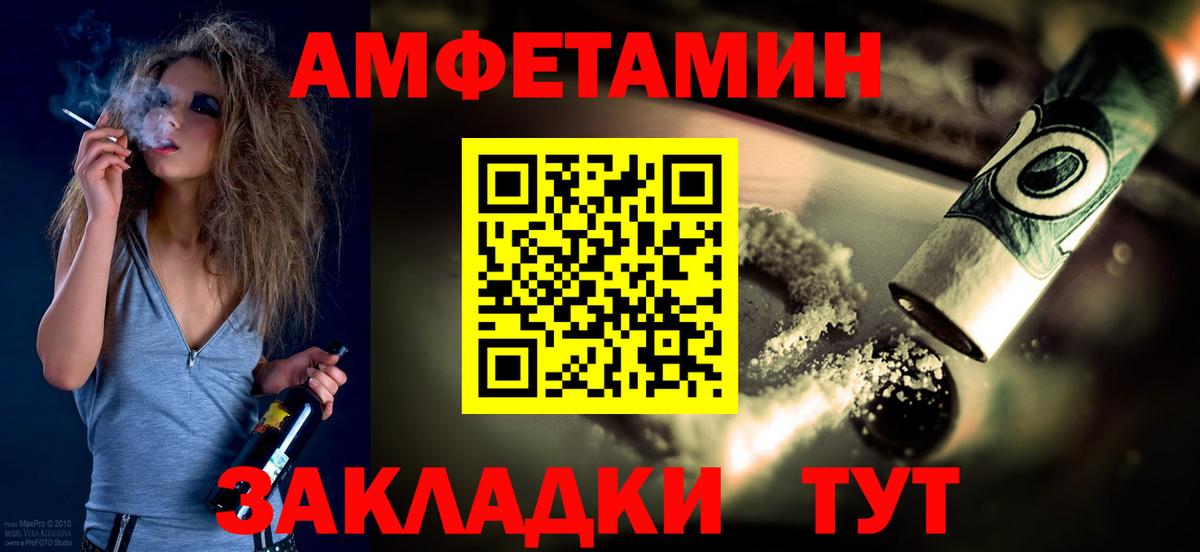 ГАШИШ  Заводоуковск  Вход с VPN  Лсд 25  Амфетамин кристаллы  Меф МЯУ МЯУ   МАРИХУАНА  МЕФ 